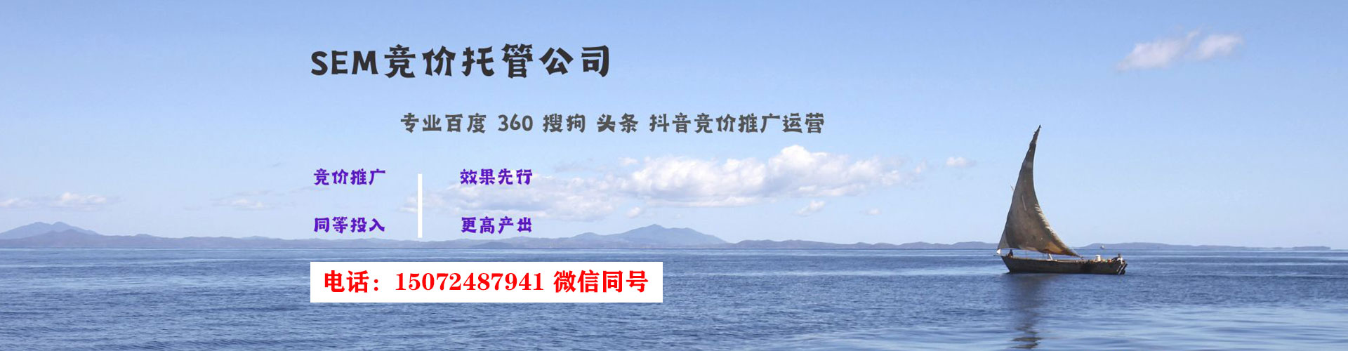 鹿城信息流托管