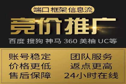 探索SEM外包公司的服务流程及成功案例
