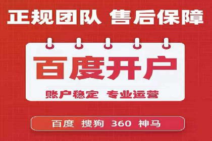 医疗行业的信息流广告营销策略及成功实例
