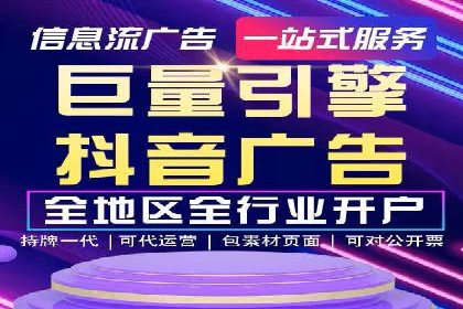 搜索引擎营销（SEM）托管服务的多行业应用案例
